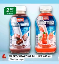 Ароматизоване молоко Müller