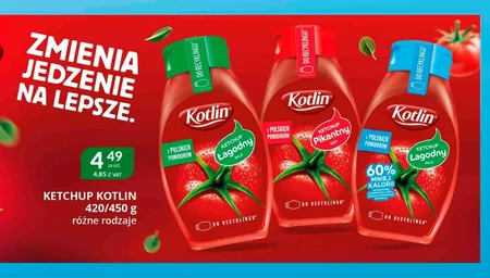 Кетчуп Kotlin
