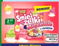 Желе Nimm2