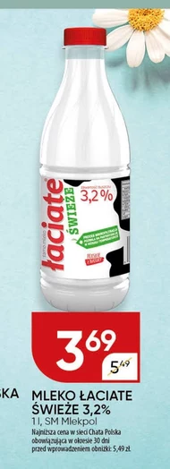 Молоко Łaciate