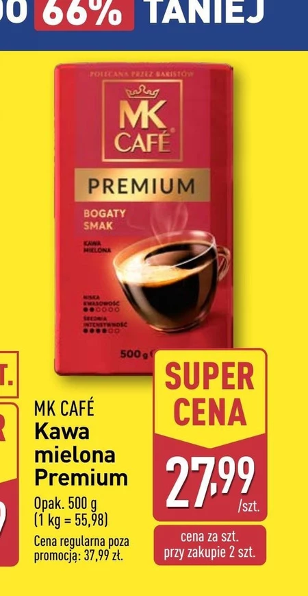 Мелена кава MK Cafe