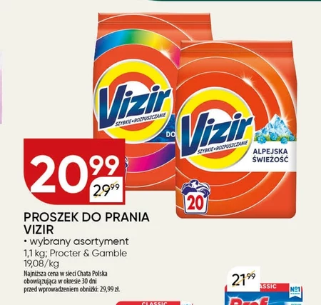 Пральний порошок Vizir