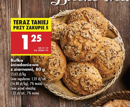 Bułka śniadaniowa Śniadaniowa