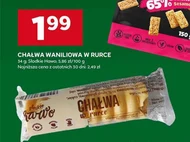 Халва