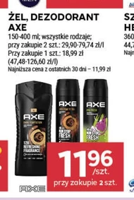 Дезодорант Axe