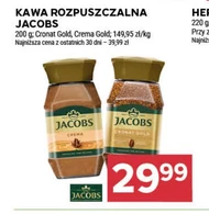 Розчинна кава Jacobs