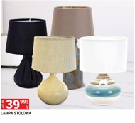 Лампа
