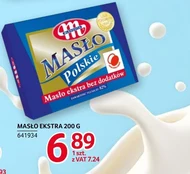 Вершкове масло Mlekovita