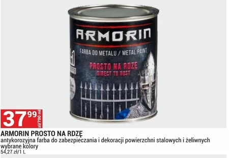 Антикорозійна фарба
