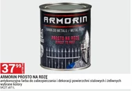 Антикорозійна фарба