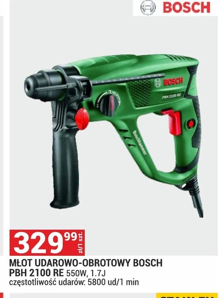 Хаммер Bosch