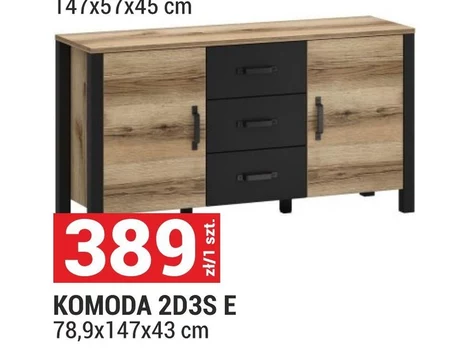 Комод E
