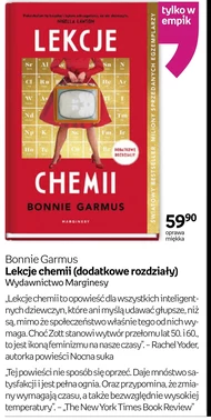 Уроки хімії Bonnie Garmus