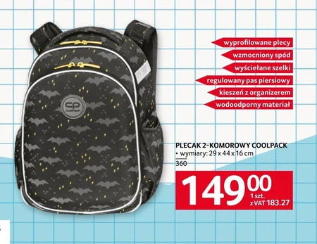 Рюкзак Coolpack