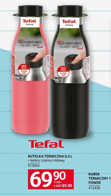 Термопляшка Tefal