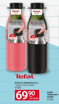 Термопляшка Tefal