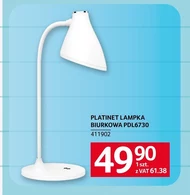 Лампа Platinet