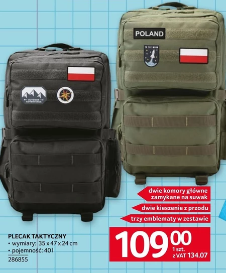 Рюкзак