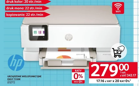 Багатофункціональний пристрій HP