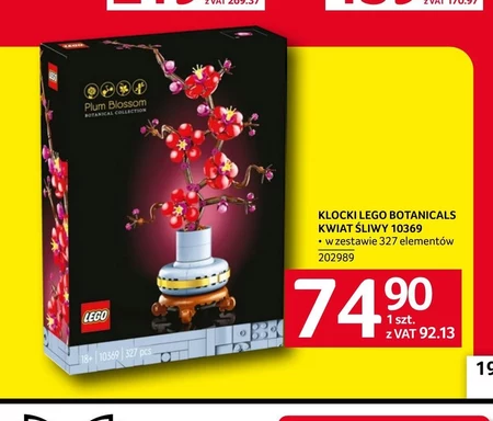 Блоки LEGO