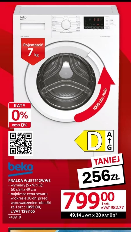 Пральна машина Beko