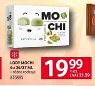 Морозиво Mochi