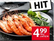 Креветки Hit