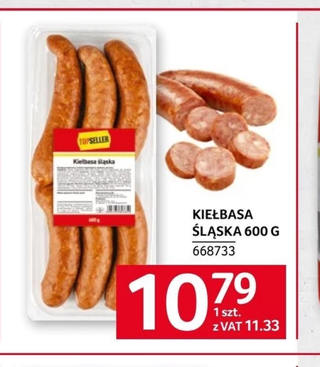 Ковбаса TOPSELLER