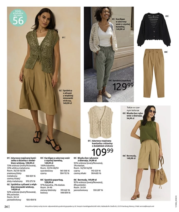 leaflet page preview image