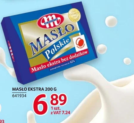 Вершкове масло Mlekovita