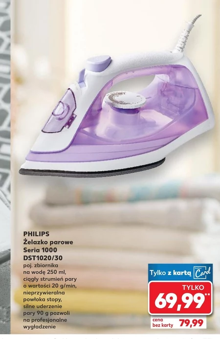 Залізо Philips
