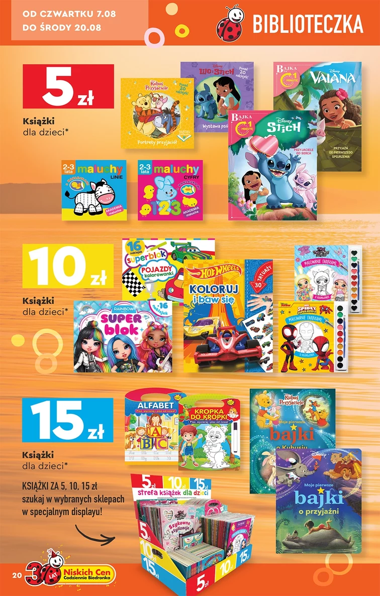leaflet page preview image