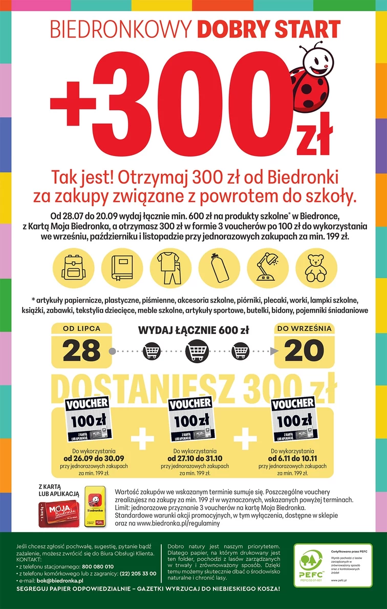 leaflet page preview image