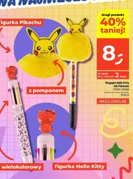 Ручка Hello Kitty