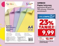 Кольоровий папір Gimboo