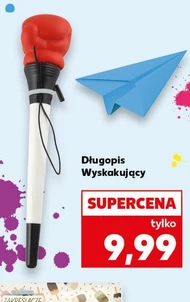 Ручка
