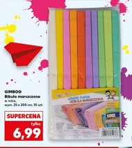Цигарковий папір Gimboo