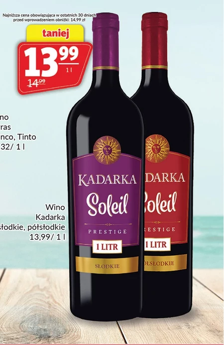 Напівсолодке вино Kadarka