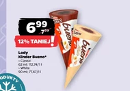 Морозиво Kinder