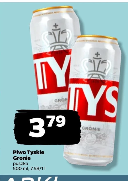 Пиво Tyskie