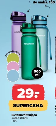 Пляшка з фільтром Aquaphor