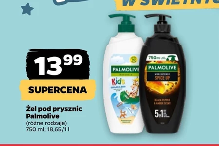 Гель для душу Palmolive