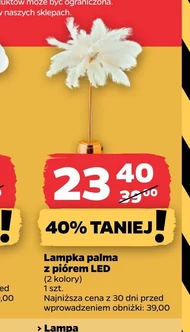 Світлодіодна лампа