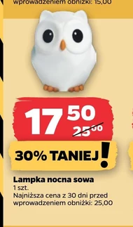 Нічник
