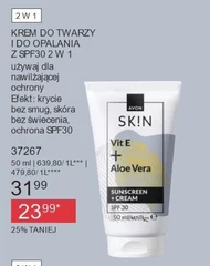 Сонцезахисний крем Avon
