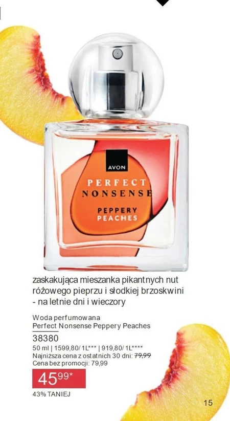 Парфумована вода Avon