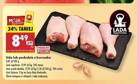 Куряча гомілка