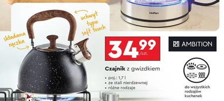 Чайник Hoffen