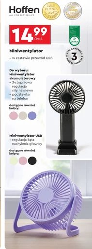 Вентилятор Hoffen