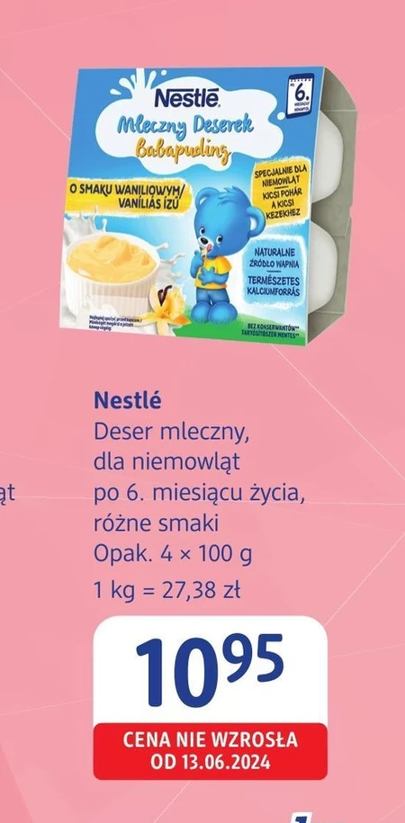 Молочний десерт Nestle